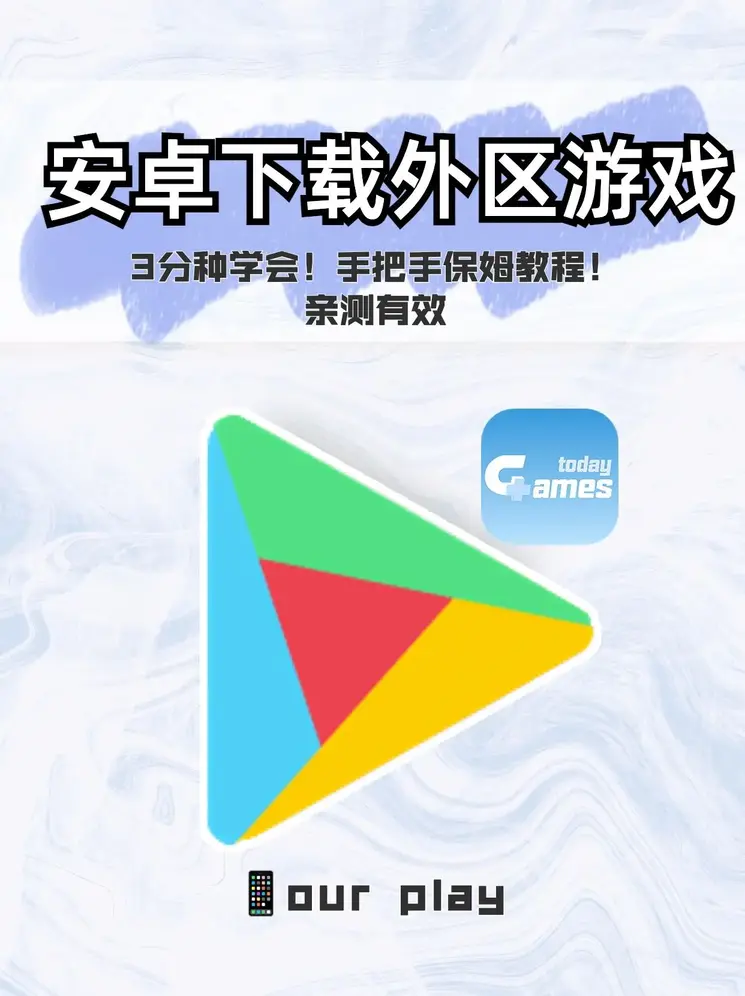 爱游戏·体育app截图0